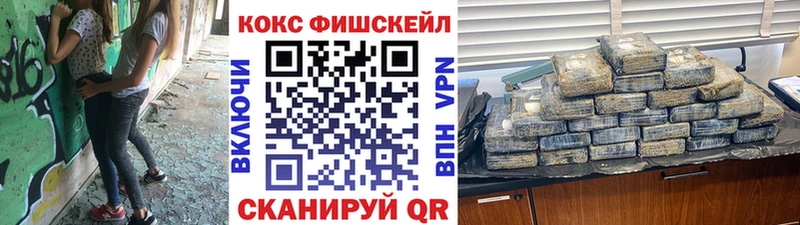 Наркошоп купить COCAIN  A-PVP  ГАШИШ  Лсд 25  МЕФ  Шлиссельбург