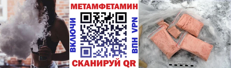АМФЕТАМИН VHQ  Купить закладки  Шлиссельбург 