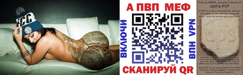 Купить закладки  Шлиссельбург  Альфа ПВП Соль 