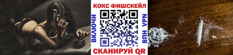 Кокаин Колумбийский Купить закладки Шлиссельбург
