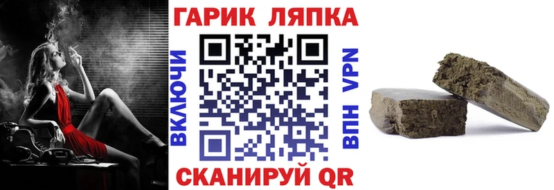 ГАШИШ ice o lator  Купить закладки  Шлиссельбург 