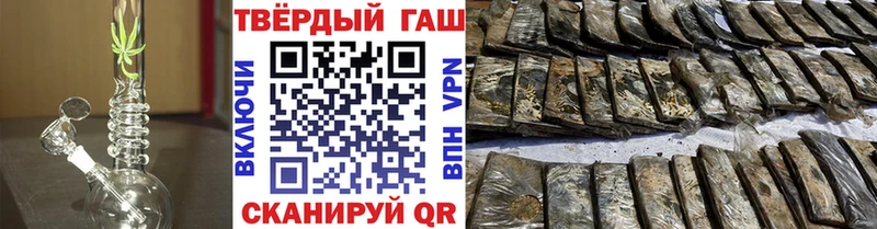Гашиш хэш Шлиссельбург