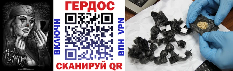 Героин хмурый  Купить  Шлиссельбург 