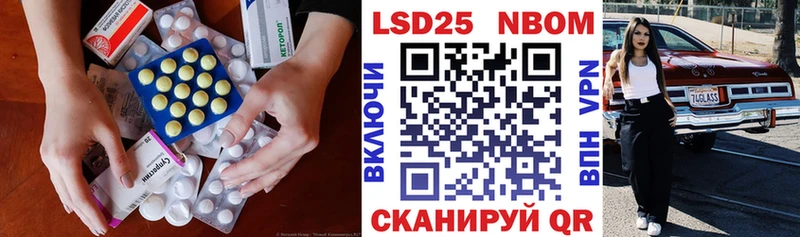 ЛСД экстази ecstasy  Купить закладки  Шлиссельбург 