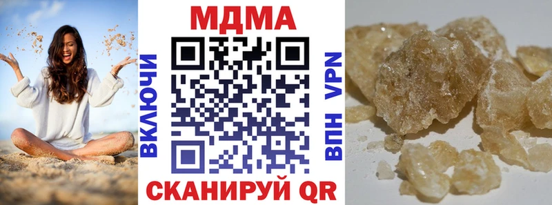 Купить  Шлиссельбург  МДМА Molly 