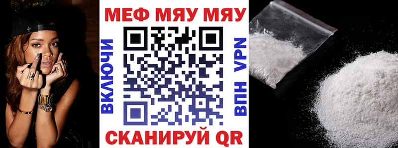 Меф кристаллы Шлиссельбург
