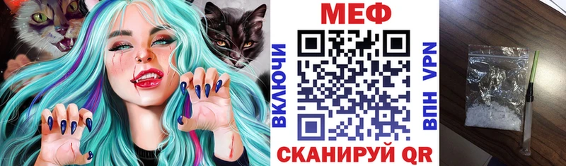 Мефедрон 4 MMC  Купить где  Шлиссельбург 