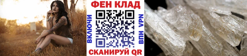 Метамфетамин мет  Купить где  Шлиссельбург 