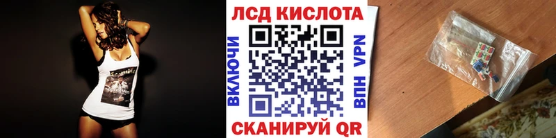 Наркотические марки 1,5мг Купить Шлиссельбург