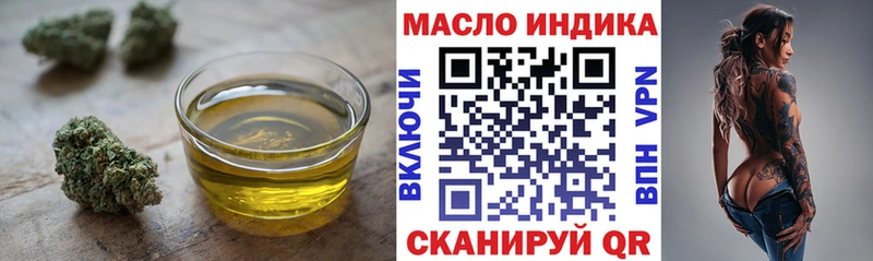 ТГК жижа Купить где Шлиссельбург